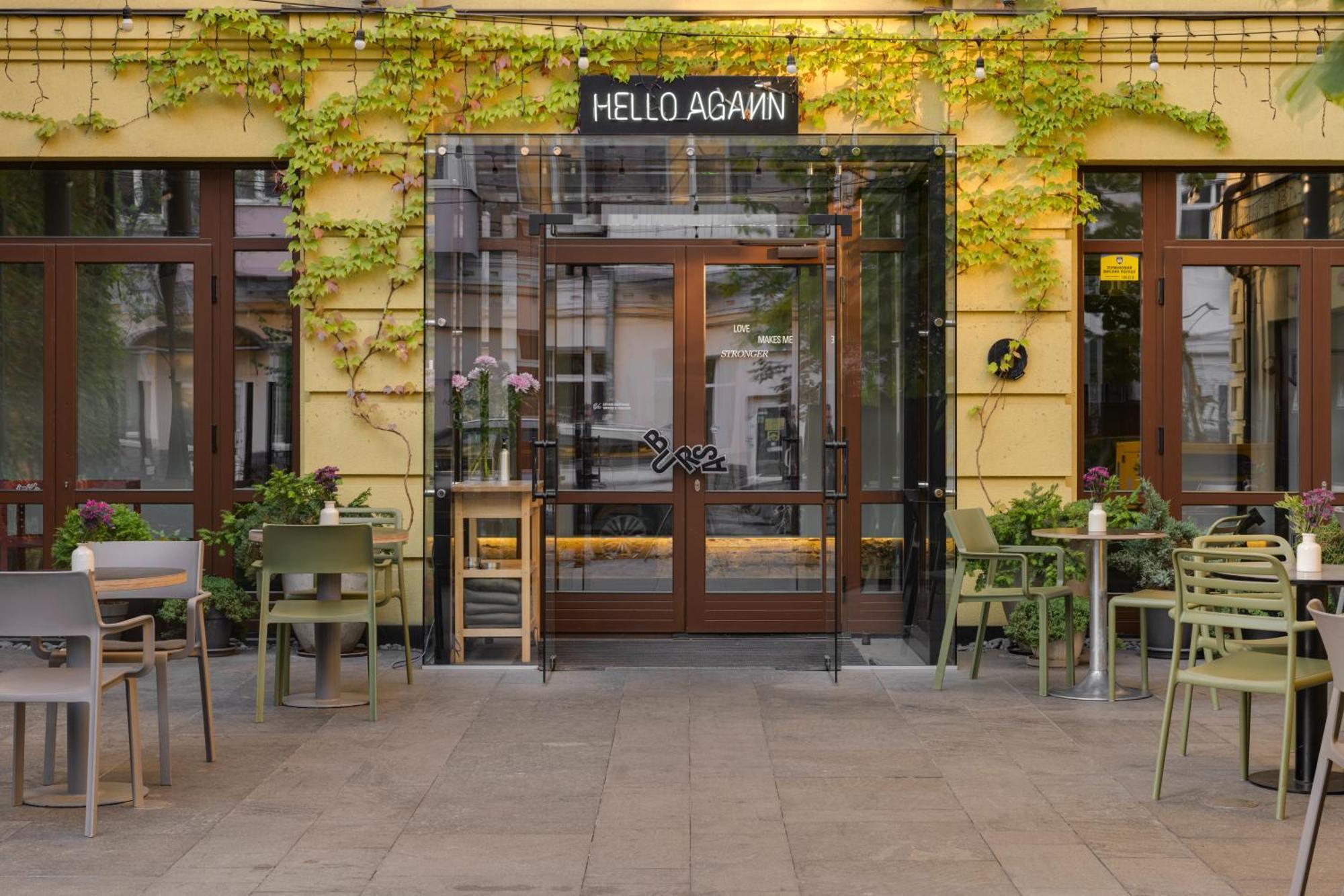 Bursa Hotel Kyiv Exterior foto